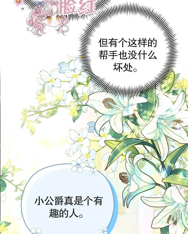 第04话82