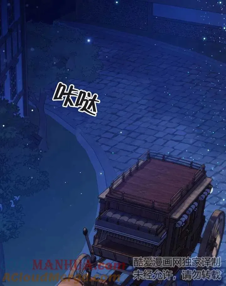 第08话52