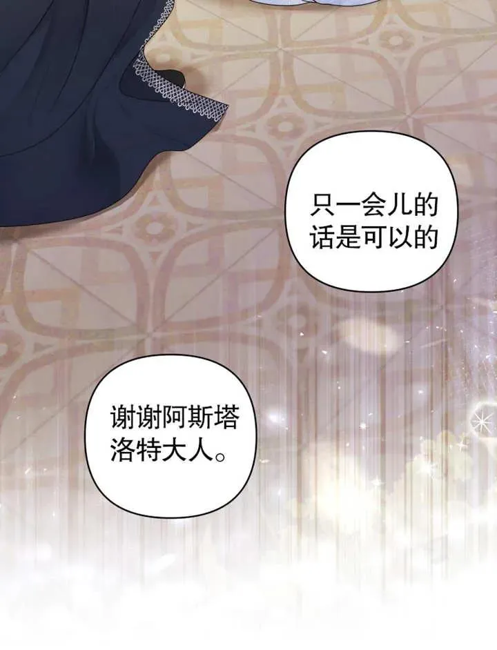 第04话47