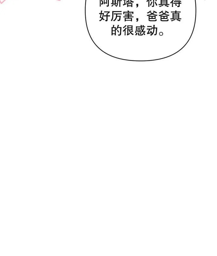 第11话22