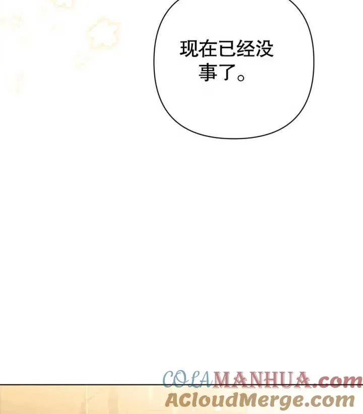 第27话8