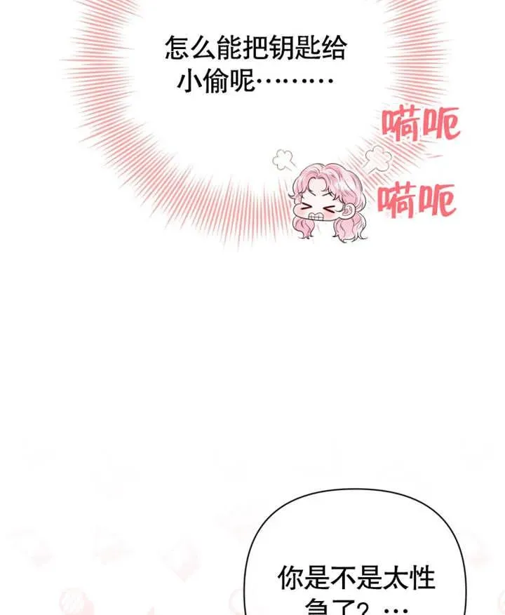 第31话7