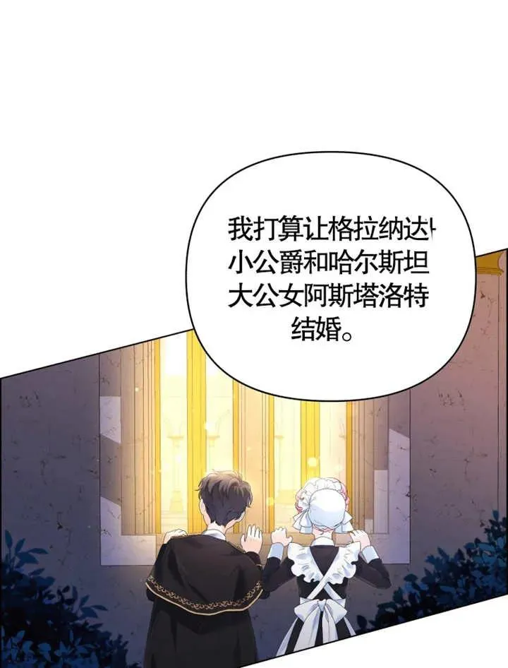 第08话81