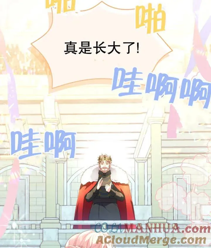 第11话16