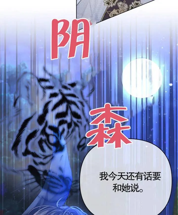 第05话30