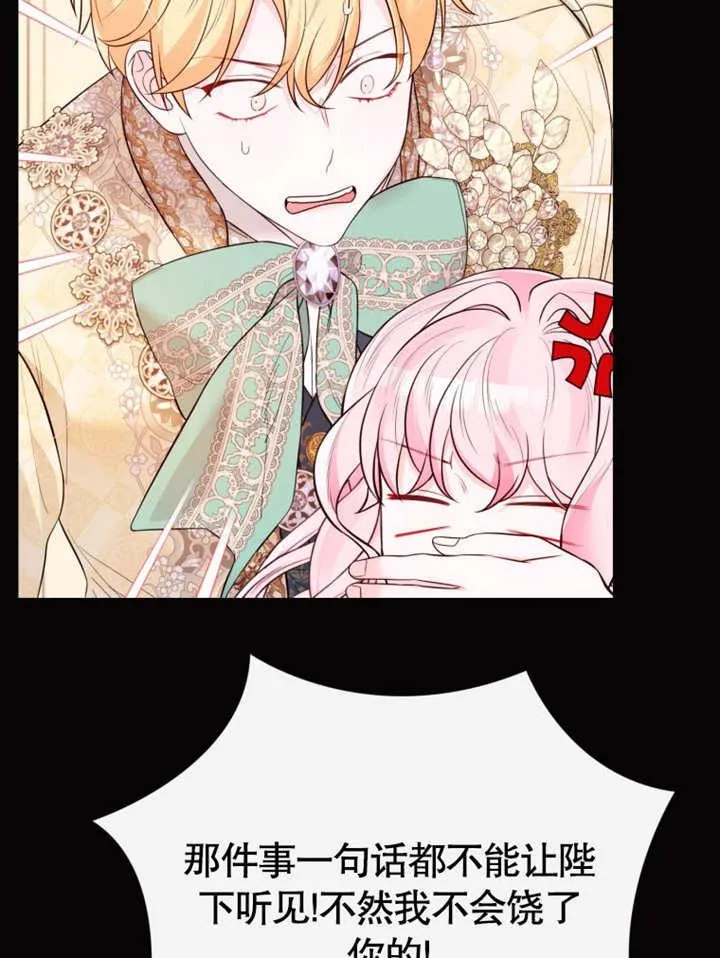 第37话50