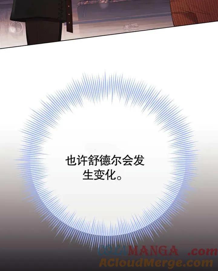 第31话96