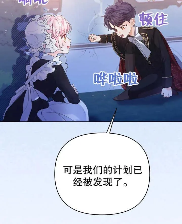 第09话47