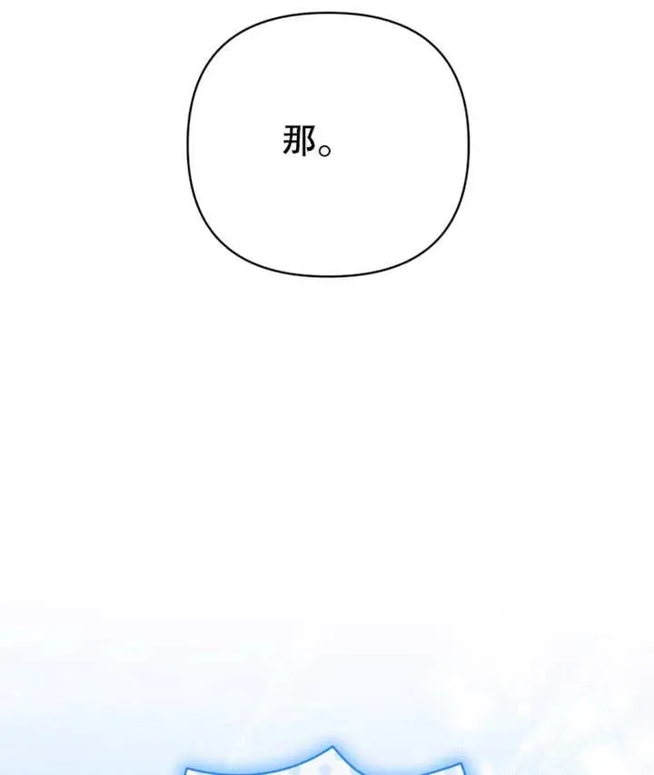 第13话7
