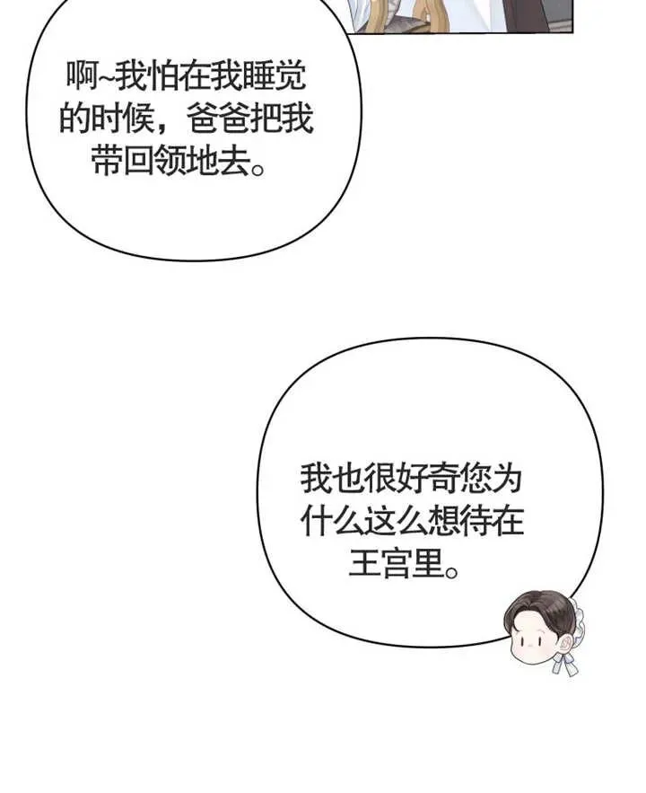 第05话113