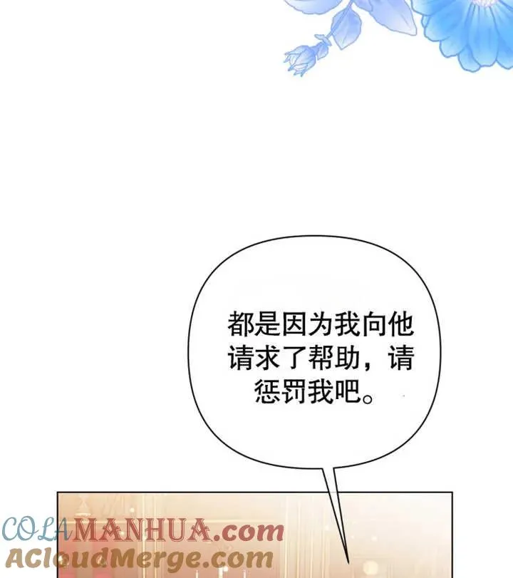 第27话56