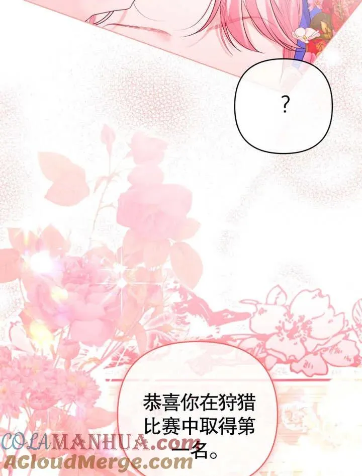 第18话28