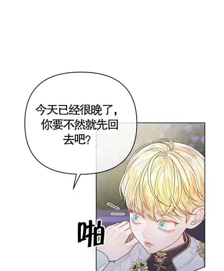 第05话29