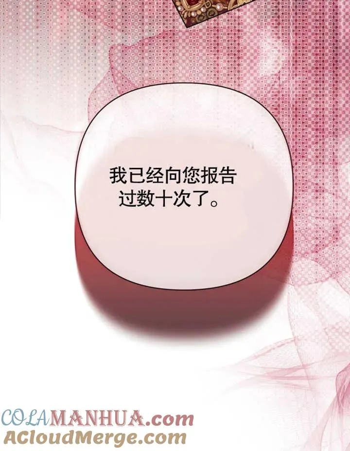 第28话12