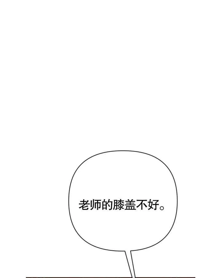 第31话33