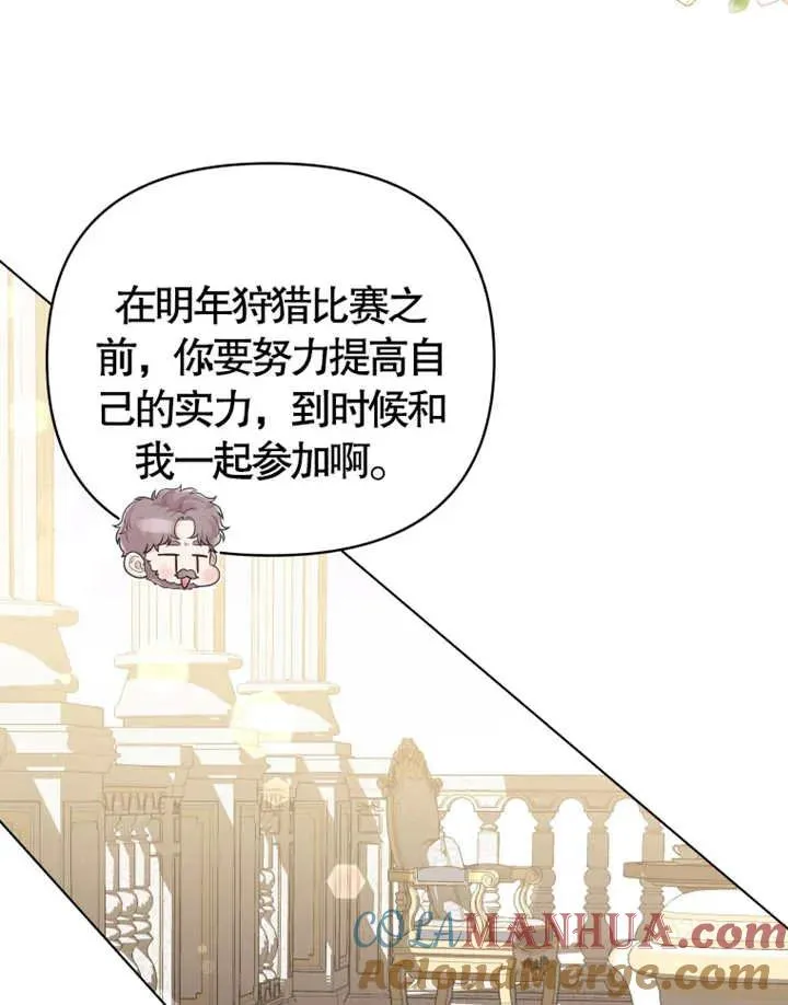 第07话28