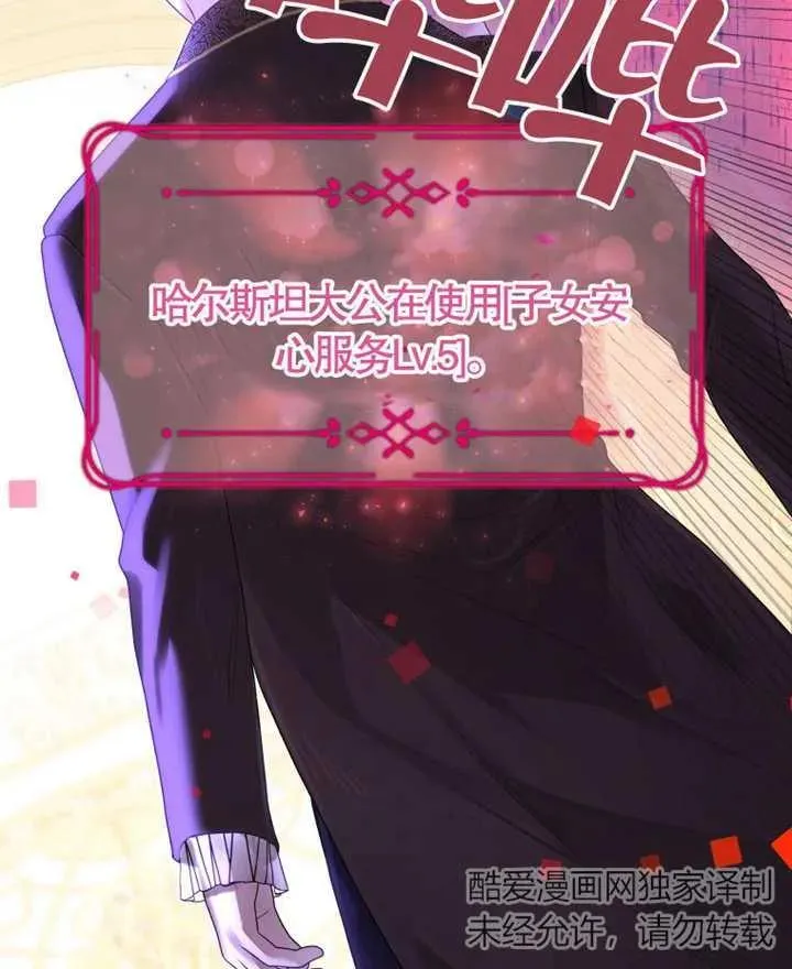 第06话65