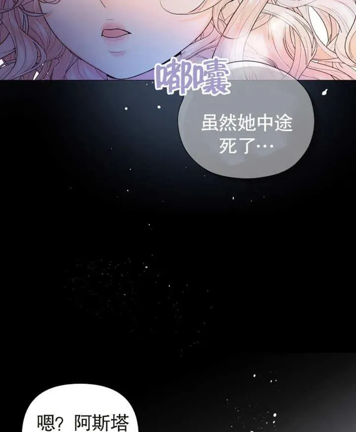 第03话29