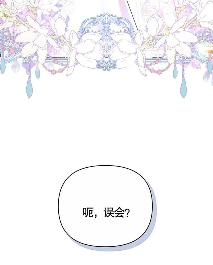 第08话107