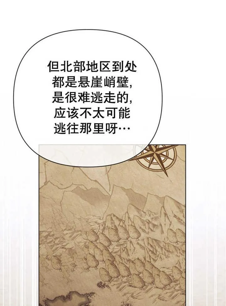 第36话29
