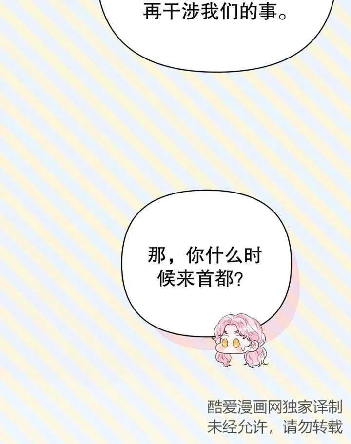 第10话10