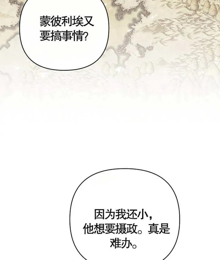 第06话5