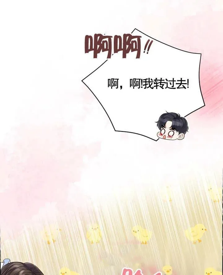第08话19