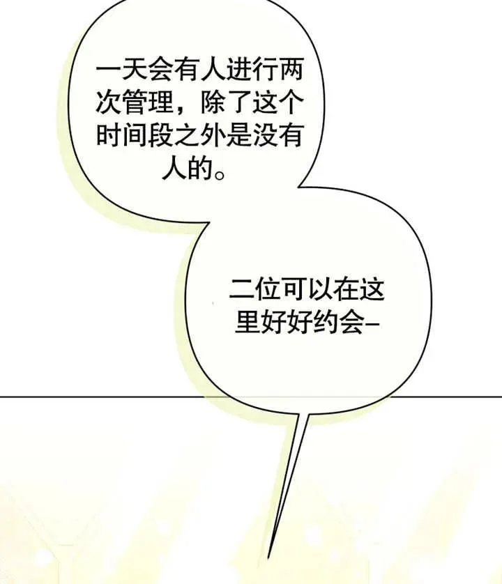 第19话10