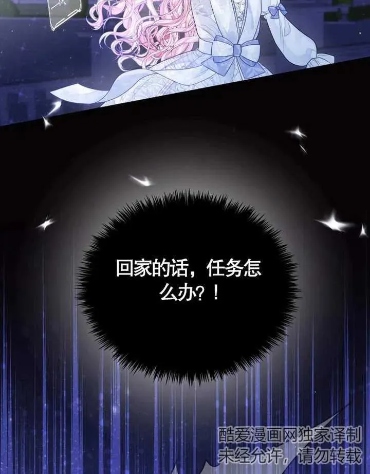 第05话73