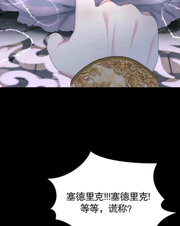 第01话30