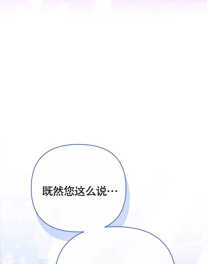 第24话38