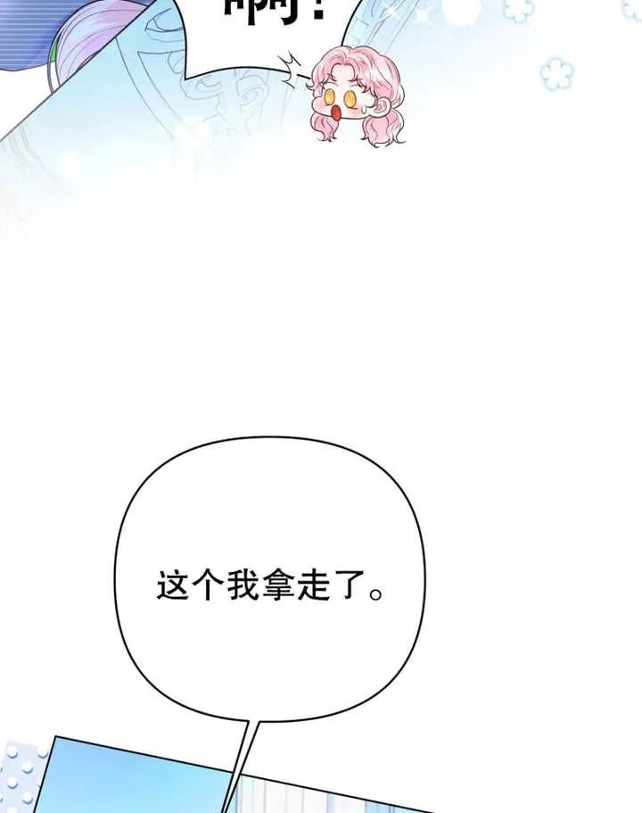 第10话19