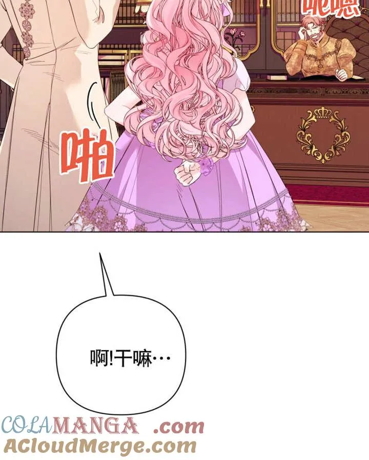 第37话96