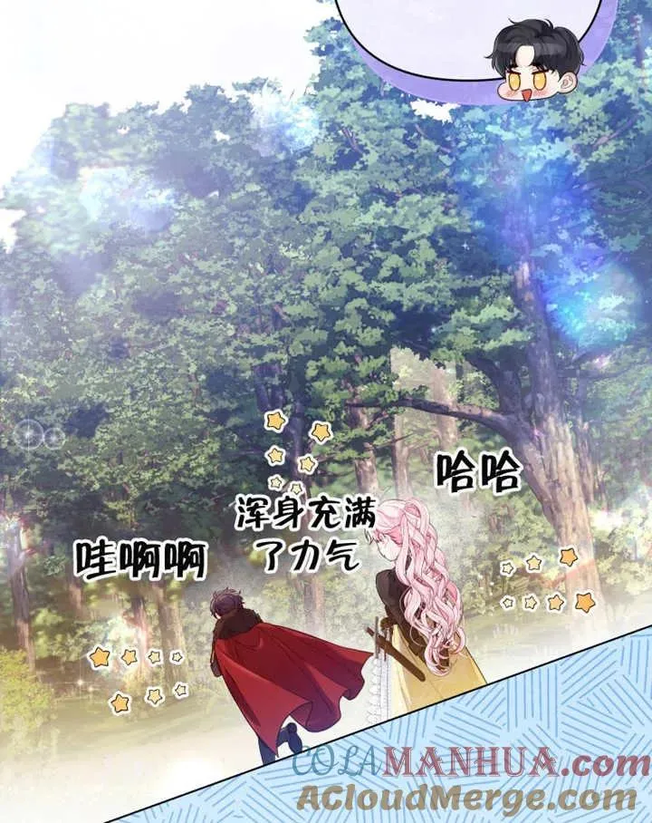 第14话8