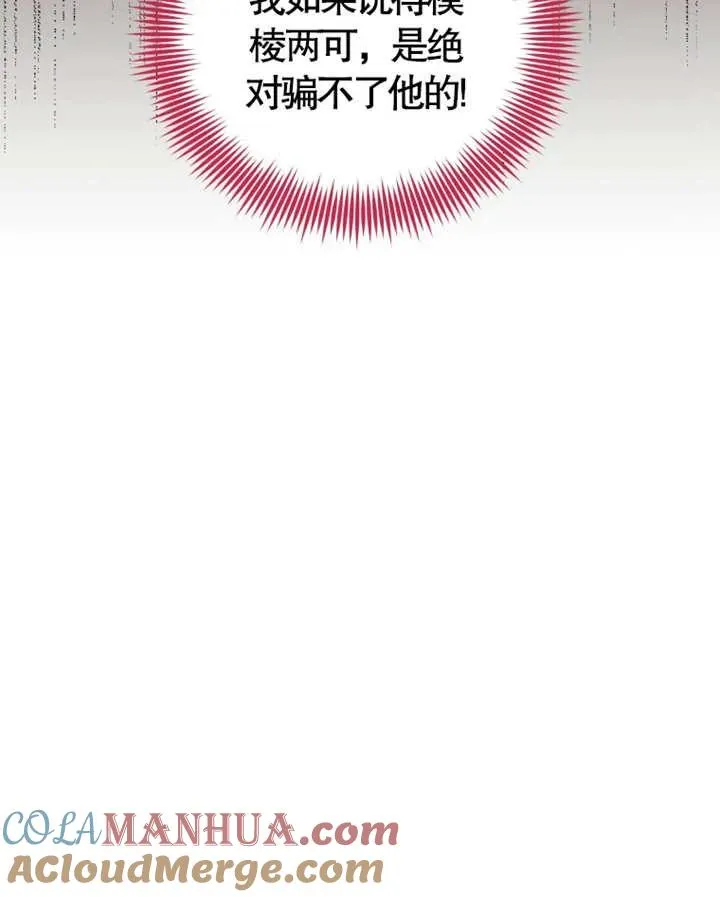 第08话104