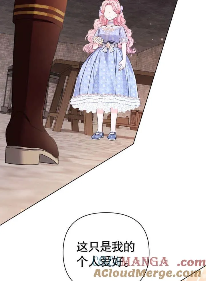 第39话84