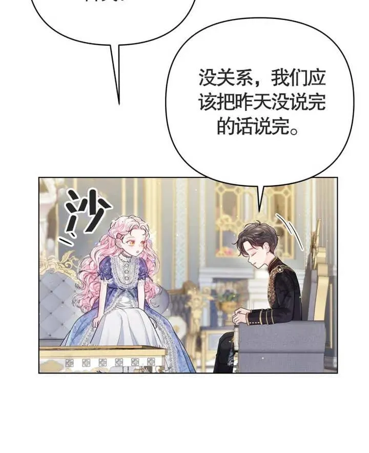 第05话119