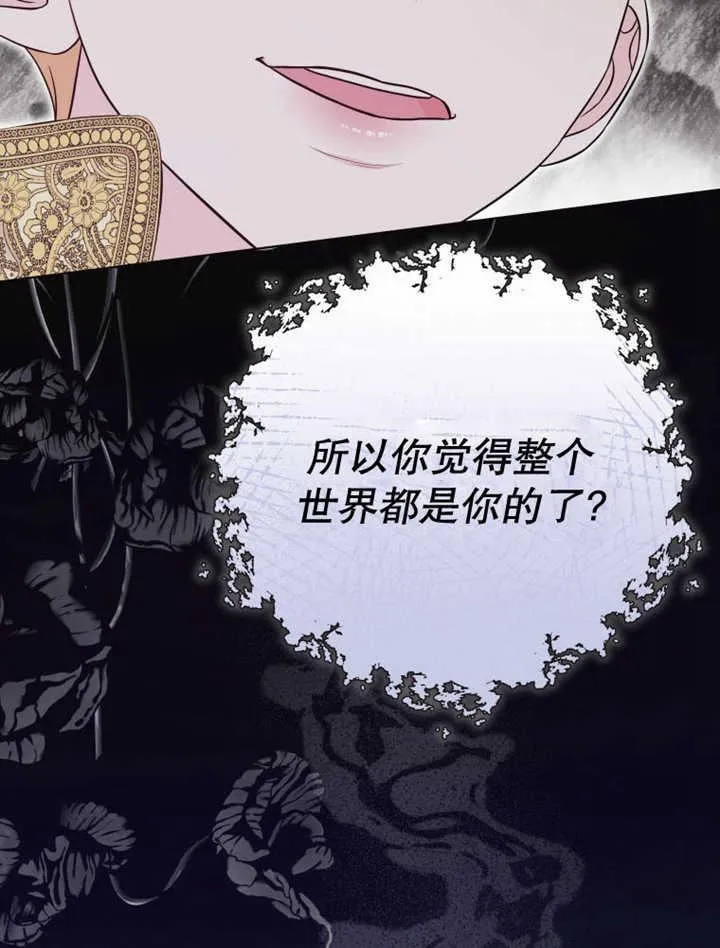 第36话46