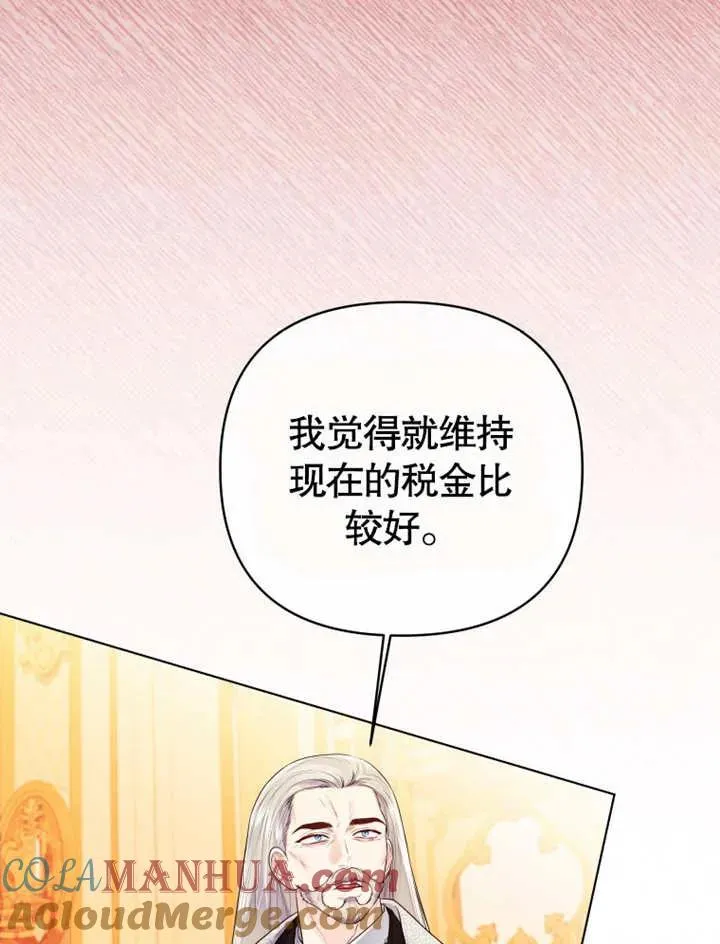 第20话88