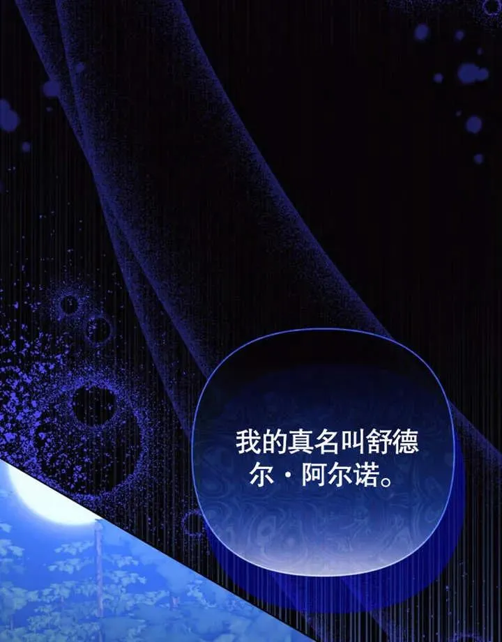 第30话58