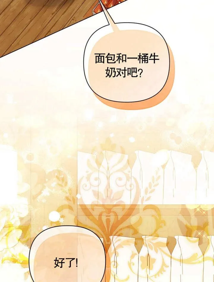 第38话19