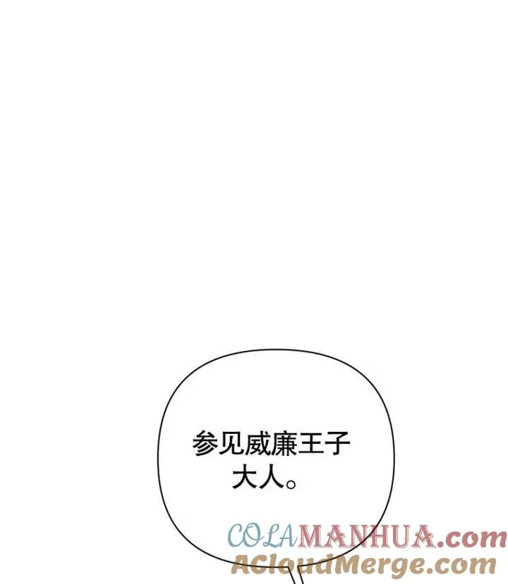 第29话20