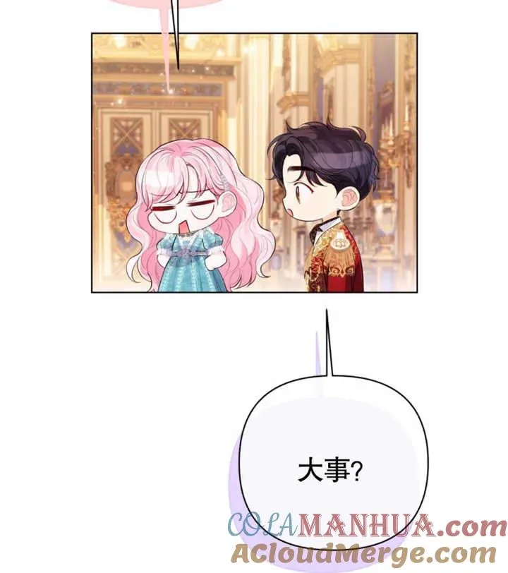 第29话36