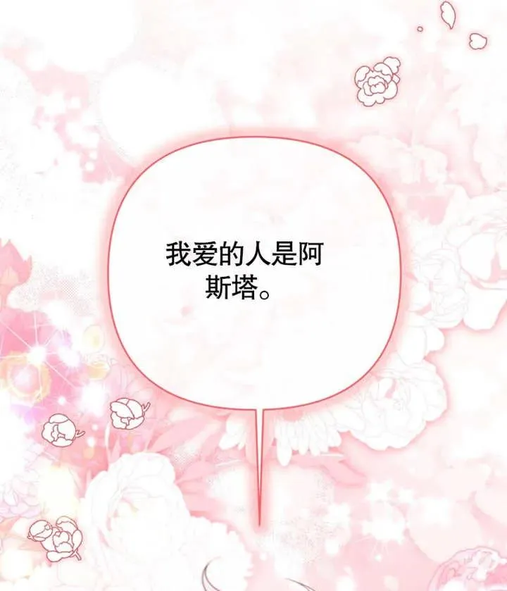 第12话23