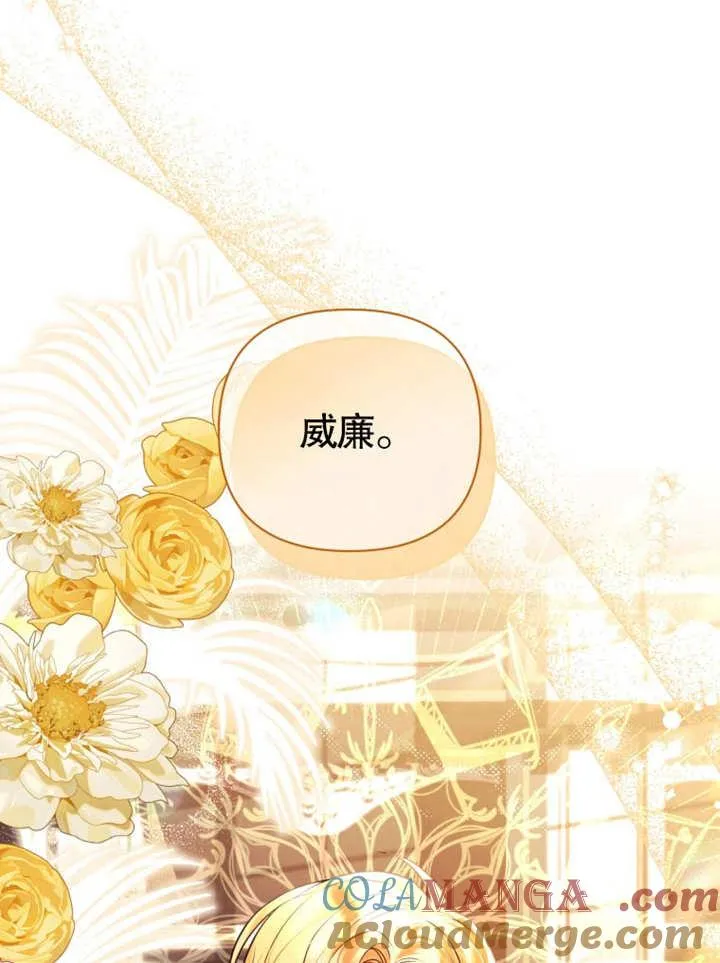 第37话4