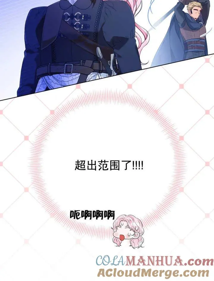 第14话64