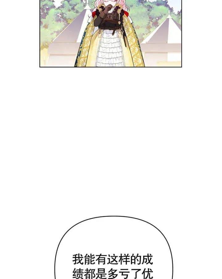 第16话105