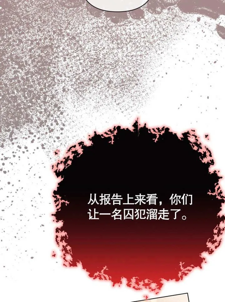 第37话13