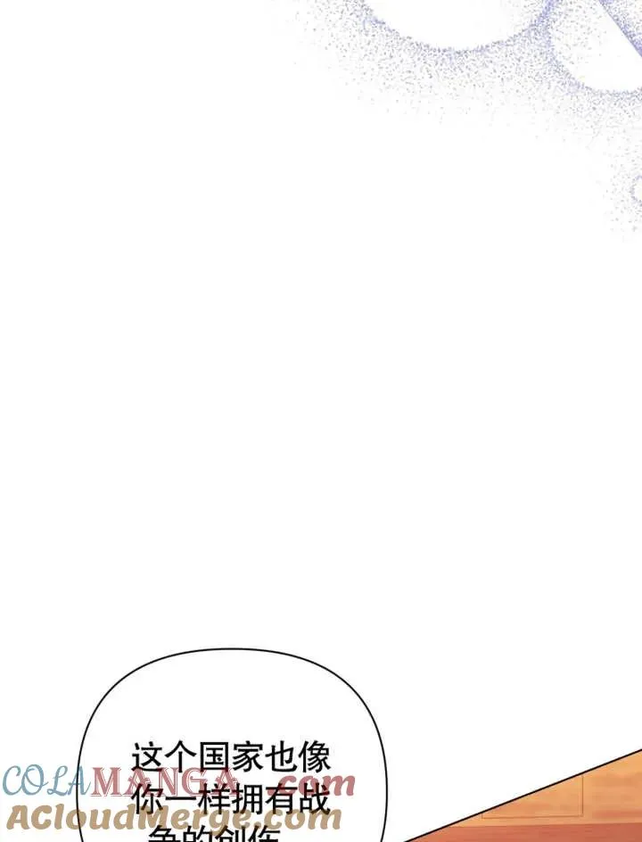 第31话76