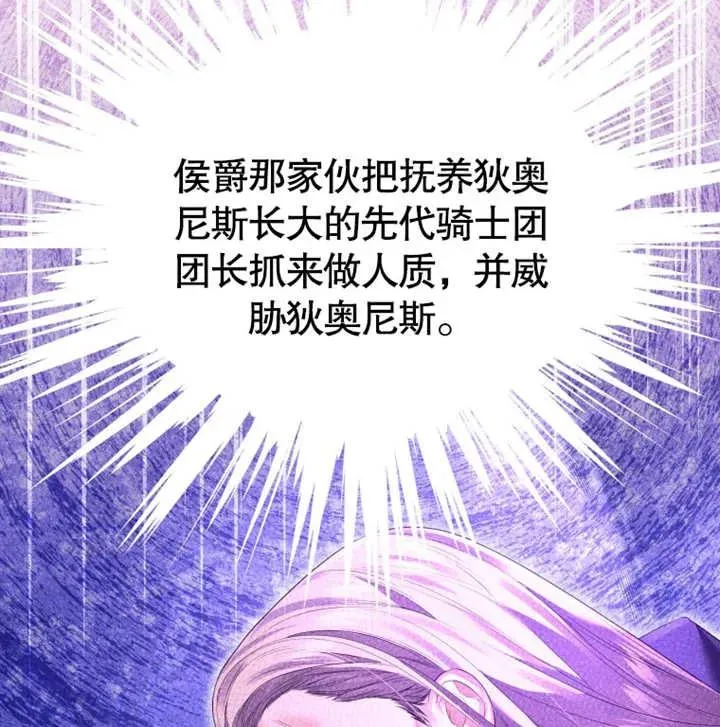 第12话122